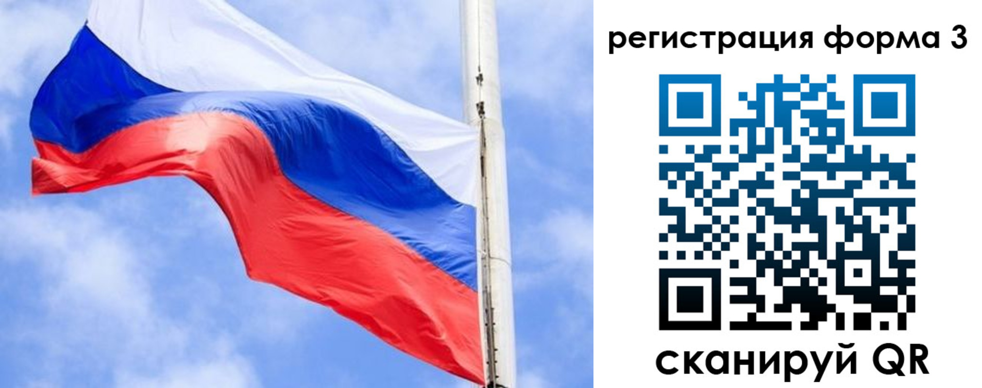 прописка регистрация в Изобильном