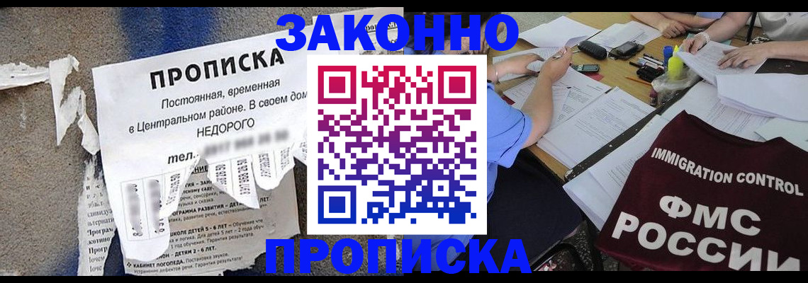 регистрация в Изобильном